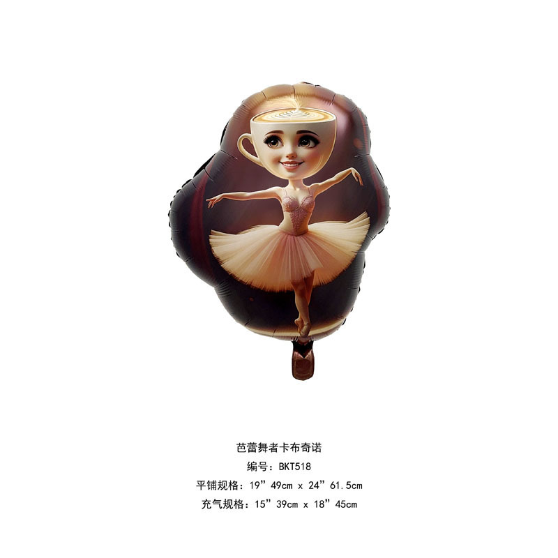 新外国山海经tungtungsahur木棍人鲨鱼仙人掌象芭蕾舞者铝膜气球|undefined