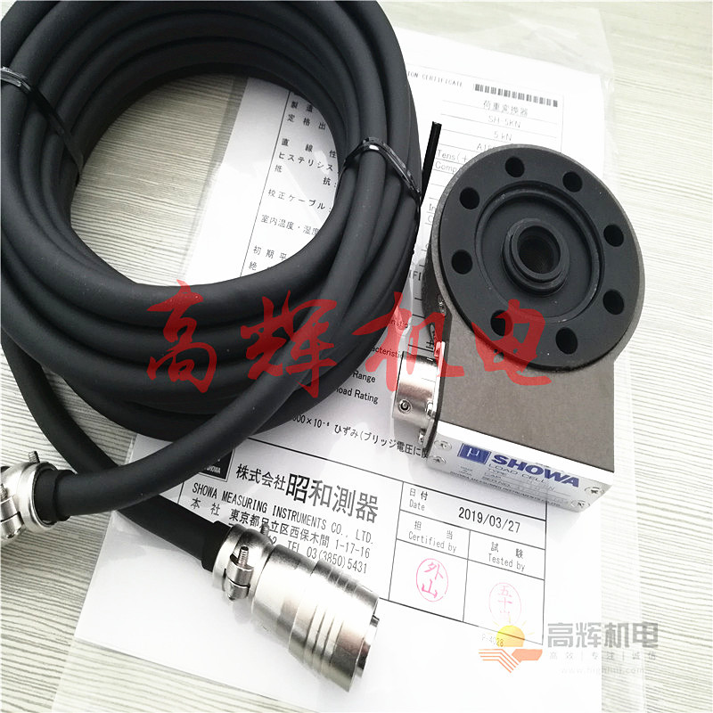 日本showa-sokki昭和测器压力传感器HVF-20MPA