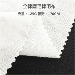 125Gᘿ�һ��ĥë�p����ë�� ��ɫ�p�沼 ΢����ůȫC��ë��