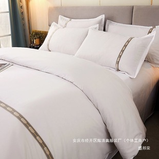 Shengbangrong Duvet Cover Set Hotel Four-Piece Set with Ribbon Simple Hotel Shengbang Bed Linen Three-Piece Set Pure