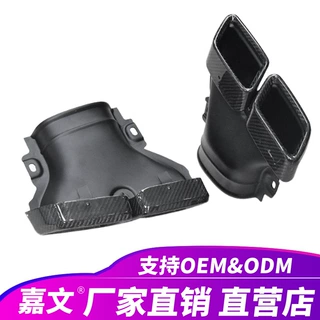 适用奔驰尾喉E级W213E200E260E300改装AMG碳纤维尾嘴四出排气管