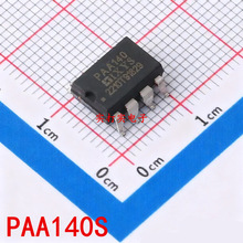 ԭװ PAA140 PAA140S PAA140STR ��̬�̵��� ��ƬSOP8