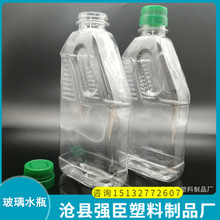 供應2L汽車玻璃水瓶 玻璃水包裝瓶 2L玻璃水透明塑料瓶 車蠟瓶