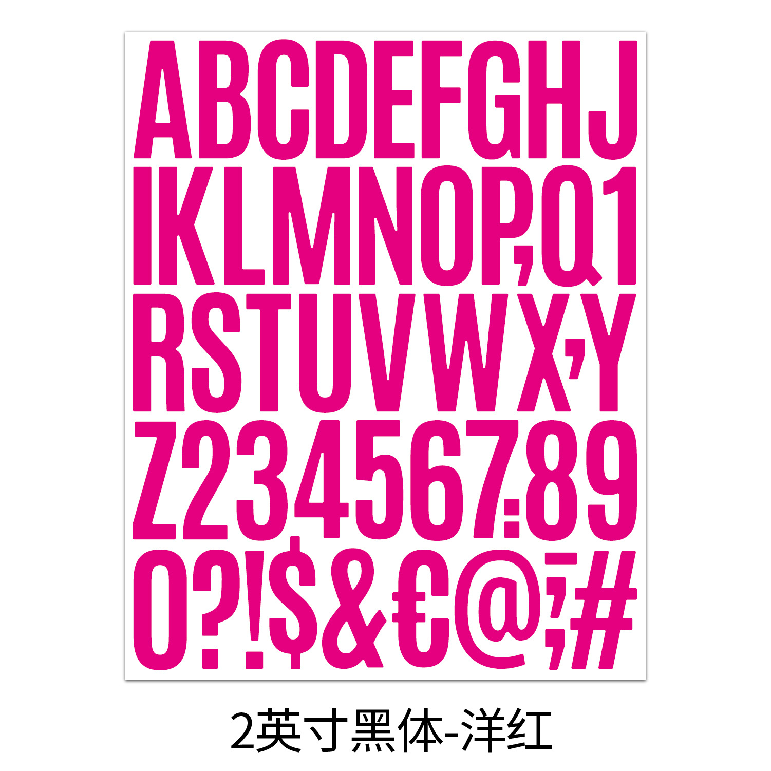 2英寸黑体-07.jpg