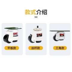 Mixiang horizontal adjustment forma wheel industrial machinery equipment caster heavy duty industrial support caster wheel