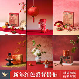 新年红色拍照背景布 高级感渐变油画新款直播间场景摄影拍摄照相