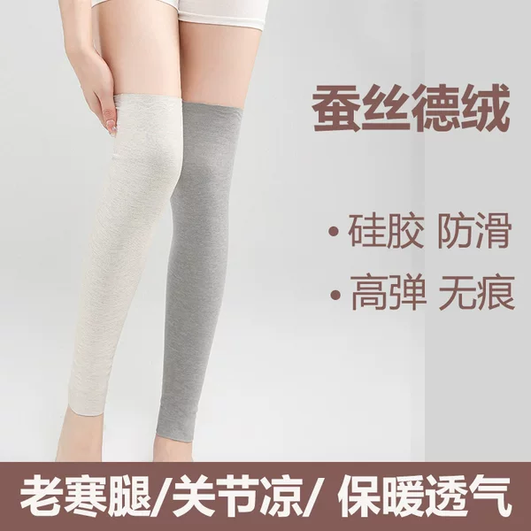 Silk velvet leggings socks men's and women's four seasons over-the-knee lengthened socks kneecap warm old cold leg cover high long sleeve
