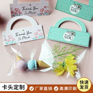 新款手提式卡头平口袋对折发饰发绳包装材料摆摊DIY礼品卡纸定制