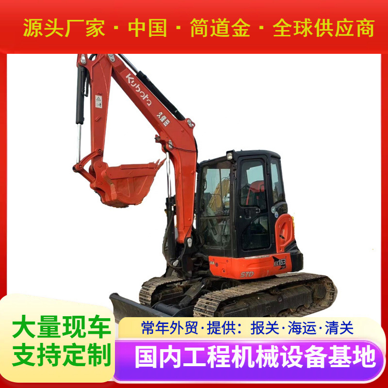 二手kubo到163-5小型挖掘机