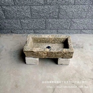 Old Stone Trough, Retro Fish Tank, Old Cow Trough, Pig Trough, Washbasin, Flower Pot, Old Objects, Indoor Flowing Water Decorative Ornaments