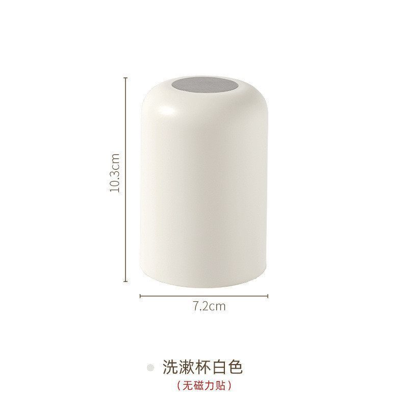 镜柜底磁吸牙刷牙膏架浴室洗脸巾收纳盒挤器电动置物架可拆卸|undefined