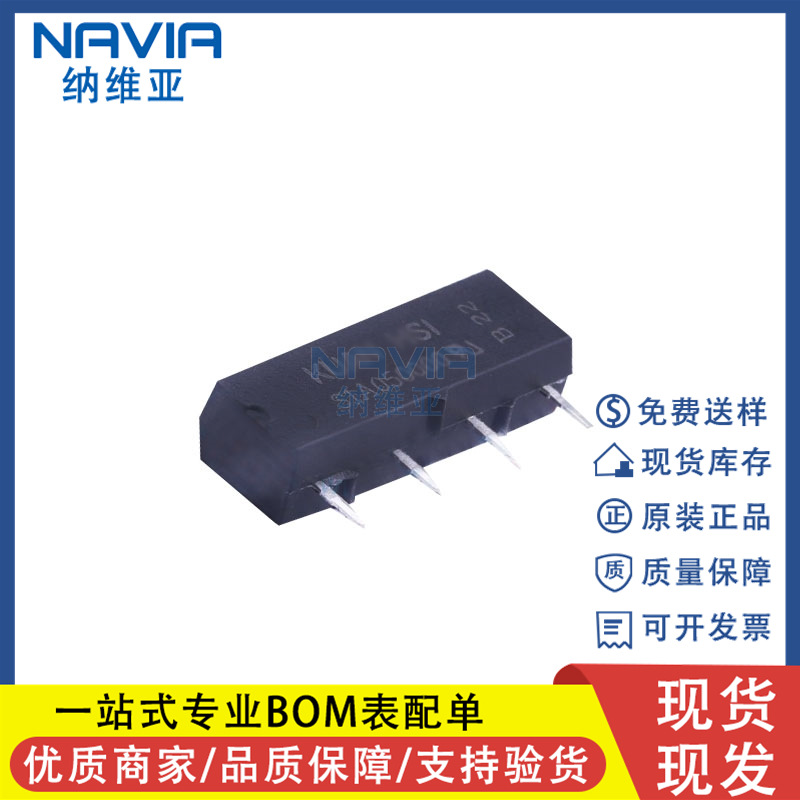 cosmo冠西 KUAN HIS S1A050000 干簧继电器 12V 4脚 舌簧继电器