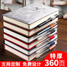 羊巴皮笔记本定制a5厚本子办公用手账本b5横线文具批发商务礼品