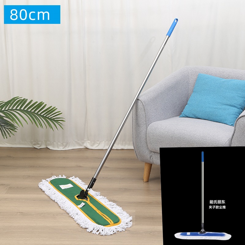 클립형 더스트 푸시 복합봉 80cm