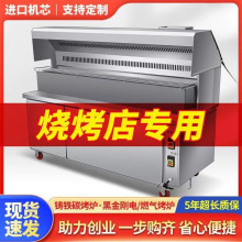 商用烧烤车油烟净化器移动夜市摆摊烧烤炉架一体机净化车