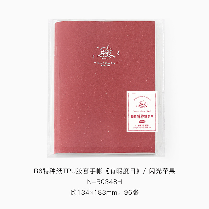 NOTE FOR B6TPU Funda de goma Cuenta manual para pasar el tiempo, simple y ligero, diario de cuenta autocompletado retro, bloc de notas