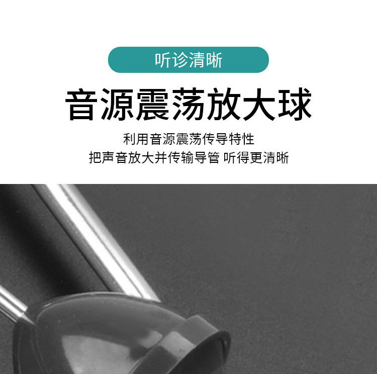Car cylinder stainless steel stethoscope engine abnormal sound diagnosis device auto repair detection auto maintenance auto repair stethoscope plug-in card