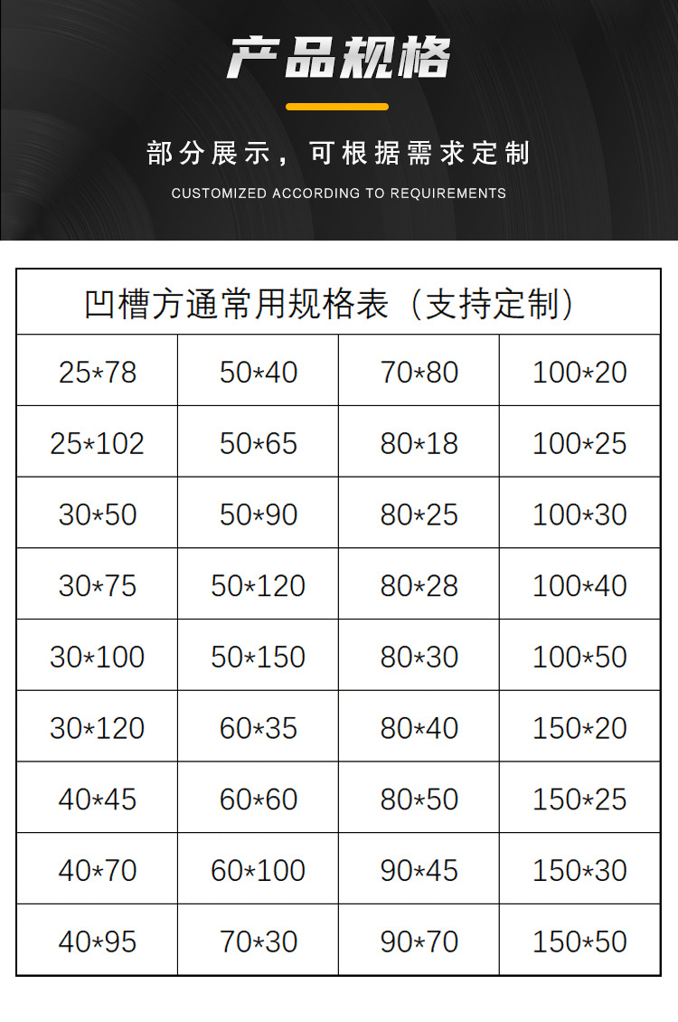 凹槽方通详情_07.jpg