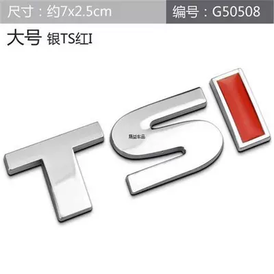 Volkswagen Tsi Car Stickers Car logo - standard-large-silver-ts-red-i