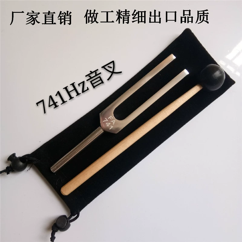 Алюминиевый сплав SOL741HZ камертон квадратный камертон акустический камертон с бархатным мешком и тюнинговым молотком без надписей