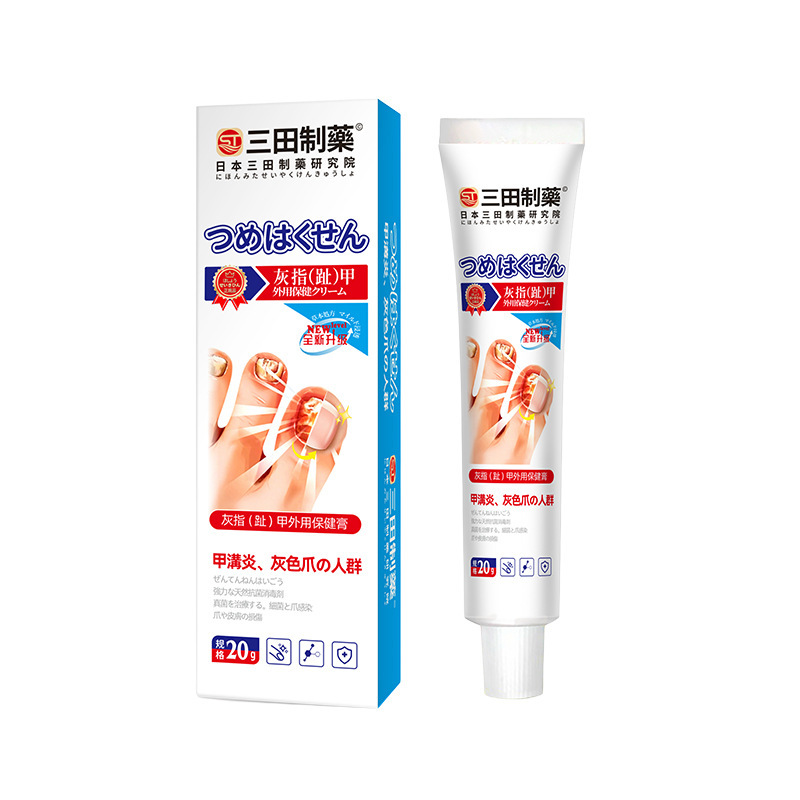 灰爪膏足部看護非爪増厚灰甲修護膏軟甲灰甲板甲脱落板甲が脆くなった|undefined