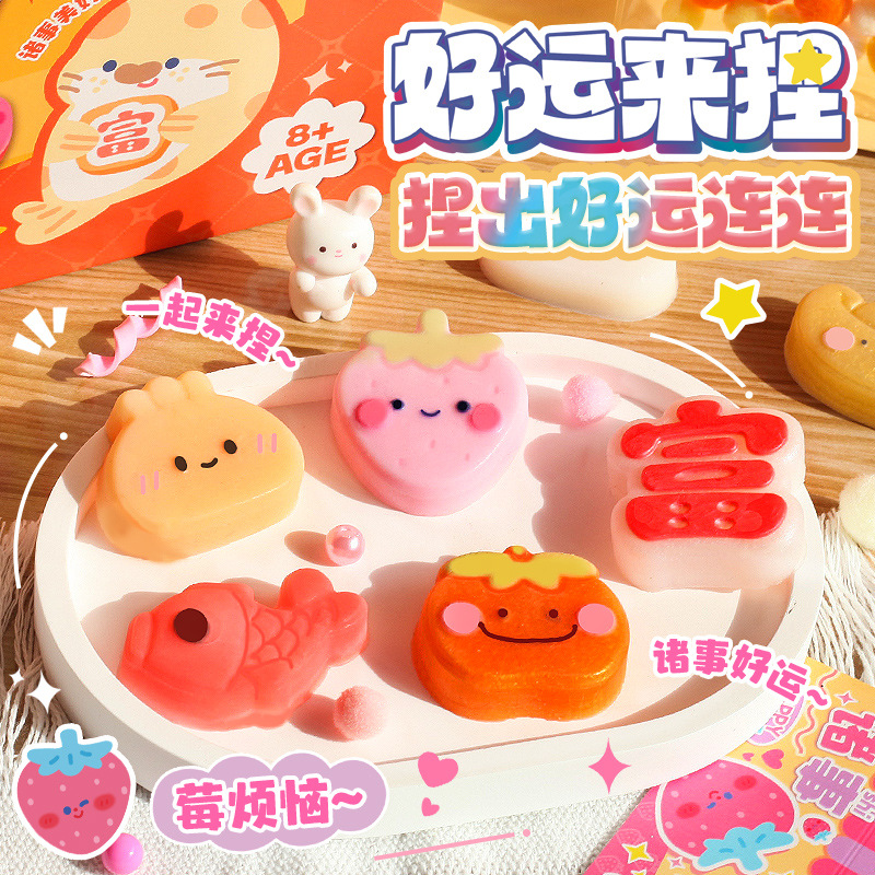 Toy Mr. Good Luck Nian Nian Cute Pet Stress Relief Toy for Children Girls Handmade DIY High Quality Creative Set