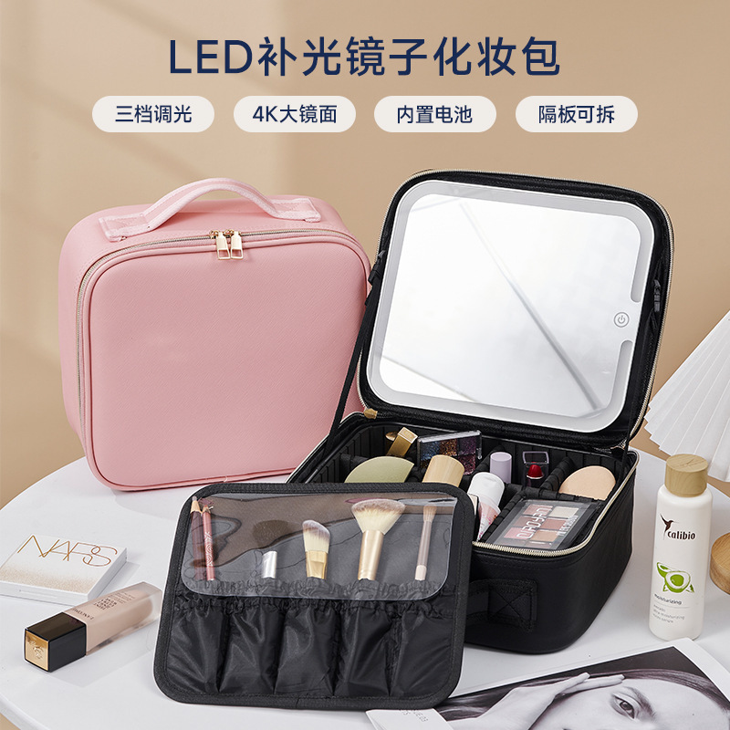 ミラー付きの新しいLEDライト付き化粧品ケース、化粧品バッグ、大容量、ハイエンド、ポータブルストレージ|undefined