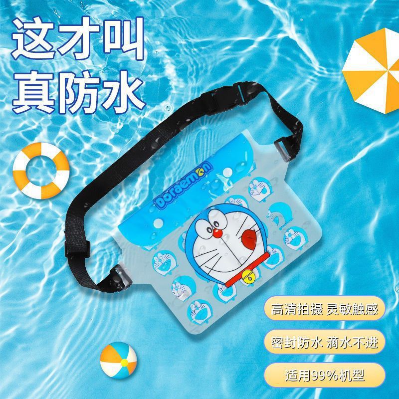Waterproof mobile phone