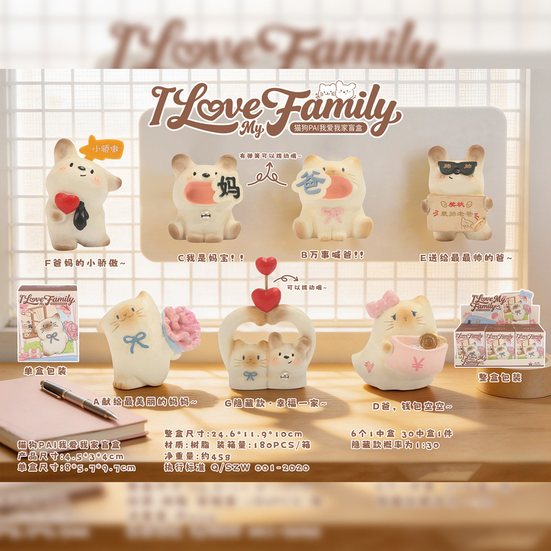 Xiaohongshu Hot-Selling Same Style Cat and Dog Pai I Love My Family Blind Box Desktop Ornaments Creative Cute Pet Figurine Decorations