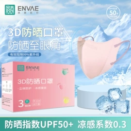 医用包;医用口罩;化妆棉、棉签