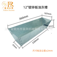 12\ͻ Ĩ塢UͲۡҵ mud pan