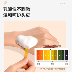 Lao Jiang Wang Essence Shampoo, Oil Control, Volume, Dandruff Relief, Itch Relief, Unisex Hair Wash