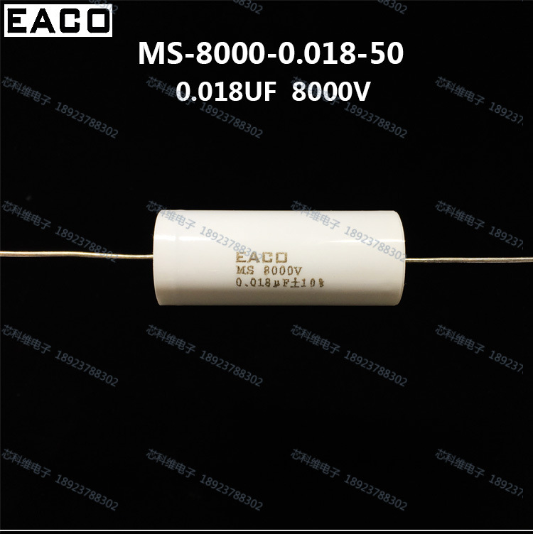 MS-8000-0.018-50 EACO薄膜电容 MS 0.018UF 8000V