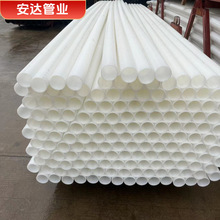 pe�����ܰ�ɫhdpe���ϲ��y������ܵ���ͨ�Ź܌��ڹܟ��۹�pvdf��