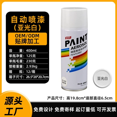Avtomobil boyası: Car Anti-Rust Wall Repair - self-spray-paint-100-7-matte-white-400mlbottle-230g-spray-paint