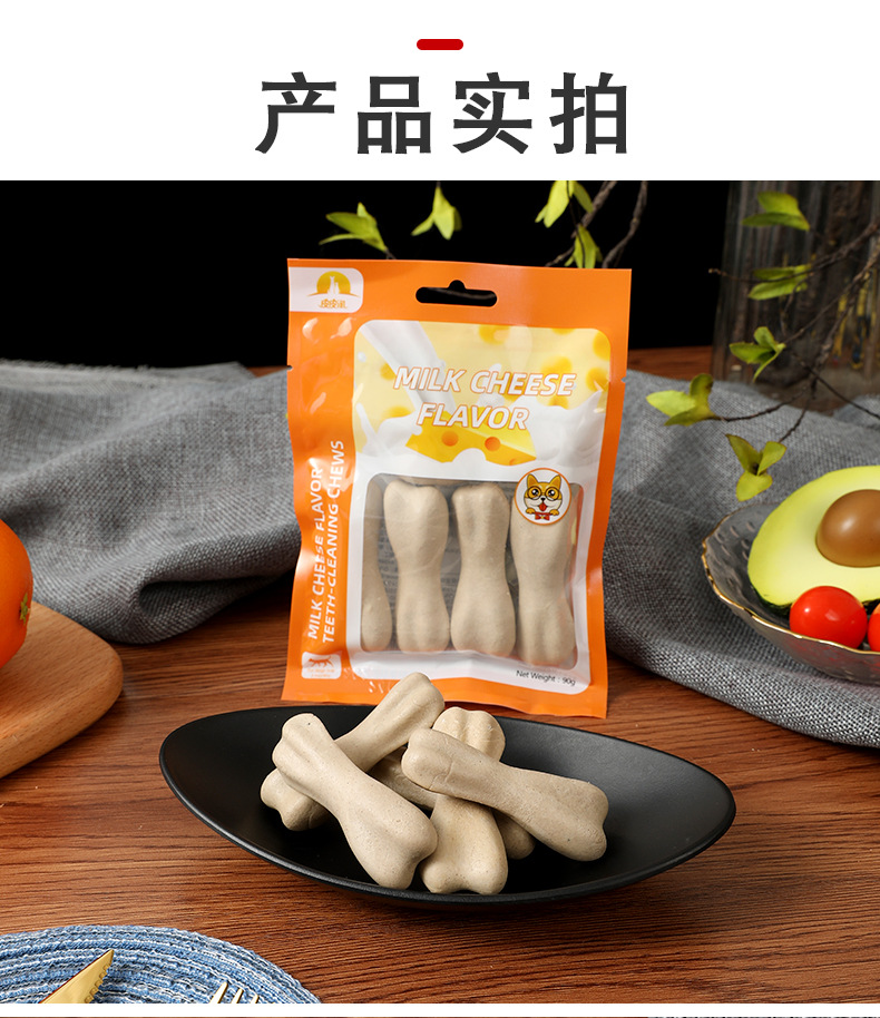 洁齿骨_07