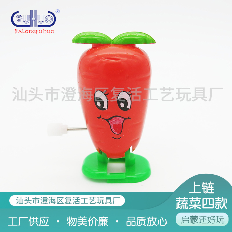 Winding Easter toys elementary school students clockwork toys vegetable shape clockwork toys manufacturers in stock sales