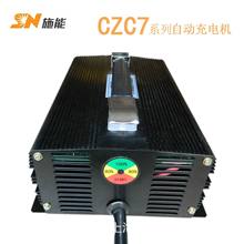 ʩ�����ܳ�늙CCZC7-15A/24V ���\܇AGV��S�o�U����늳��ó�늙C