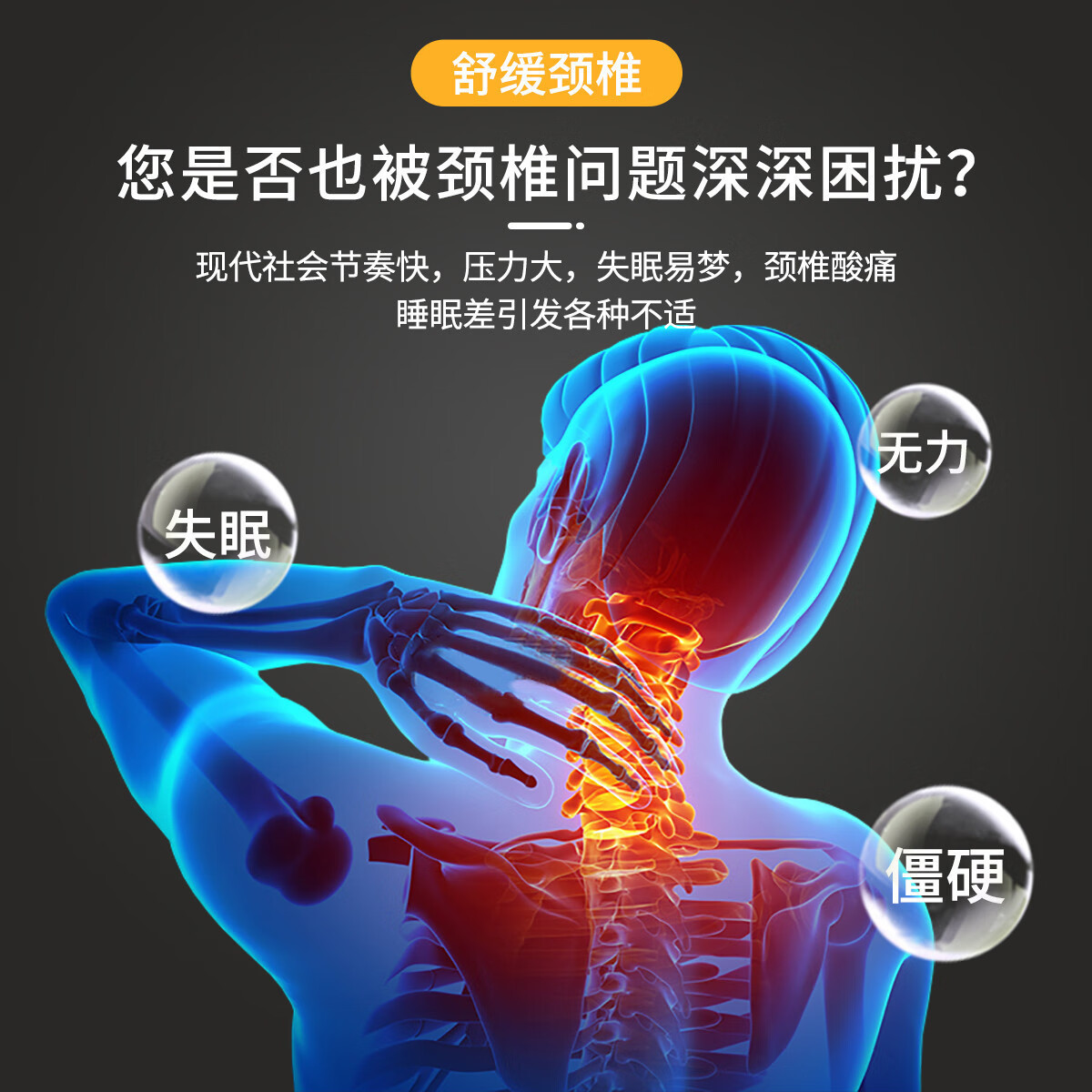 Almohada cervical para ayudar a dormir Almohada para el cuello Soporte especial para dormir Reparación de tracción Corrección de arco inverso