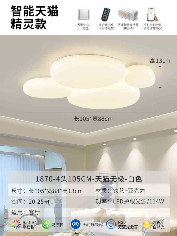 Lámpara de salón 2026, nueva iluminación principal moderna y minimalista para sala de estar, lámpara de techo LED creativa para dormitorio, 270L