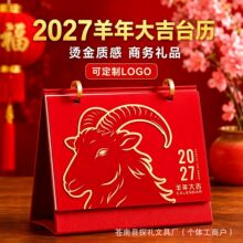 2027����ߙnƤ�|̨�v���ƺ��s�՚v����[���̄���I�V������YƷ