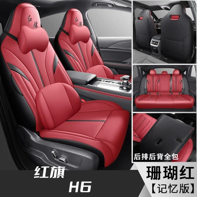Modelə uyğun (Original) oturacaq örtükləri – surrounded seat cushion - coral-red-memory-edition-special-car