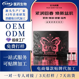 洗发水;沐浴液沐浴露;私处保养