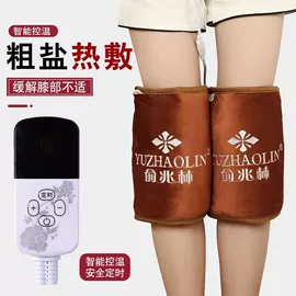 电热护膝护腰;其他温湿度表