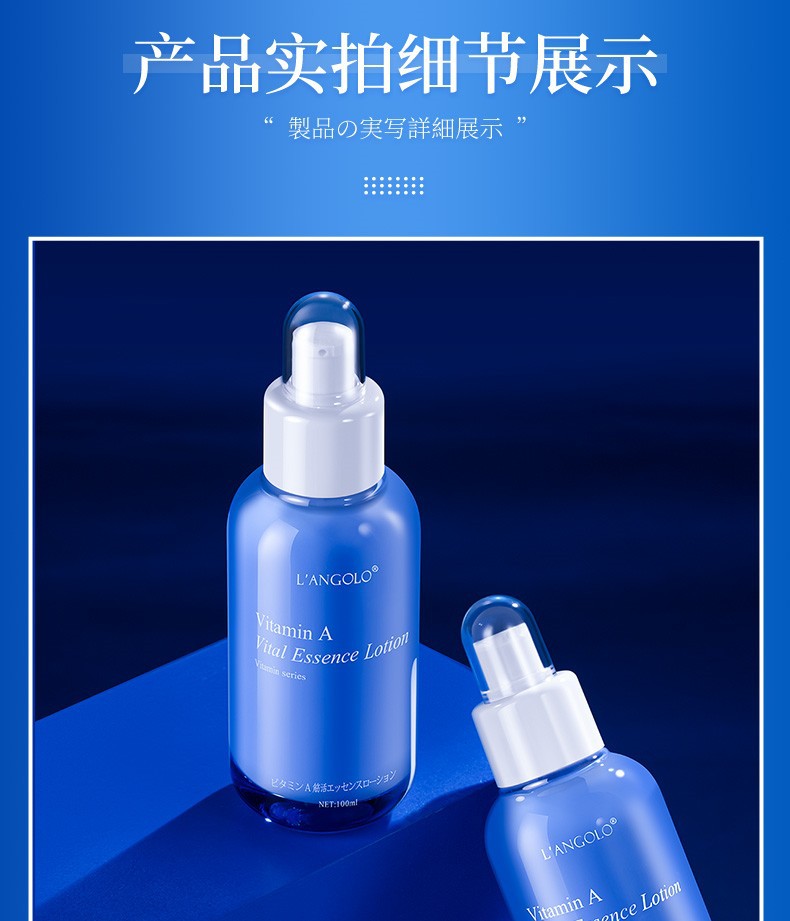 维生素精华乳_12.jpg