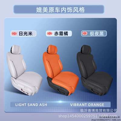 Modelə uyğun (Original) oturacaq örtükləri — car-specific seat cover, modified decorative accessories