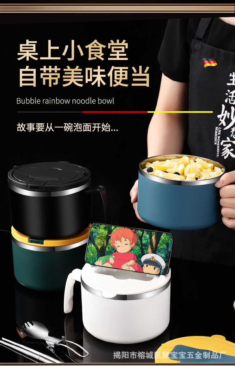 304不锈钢泡面碗_06