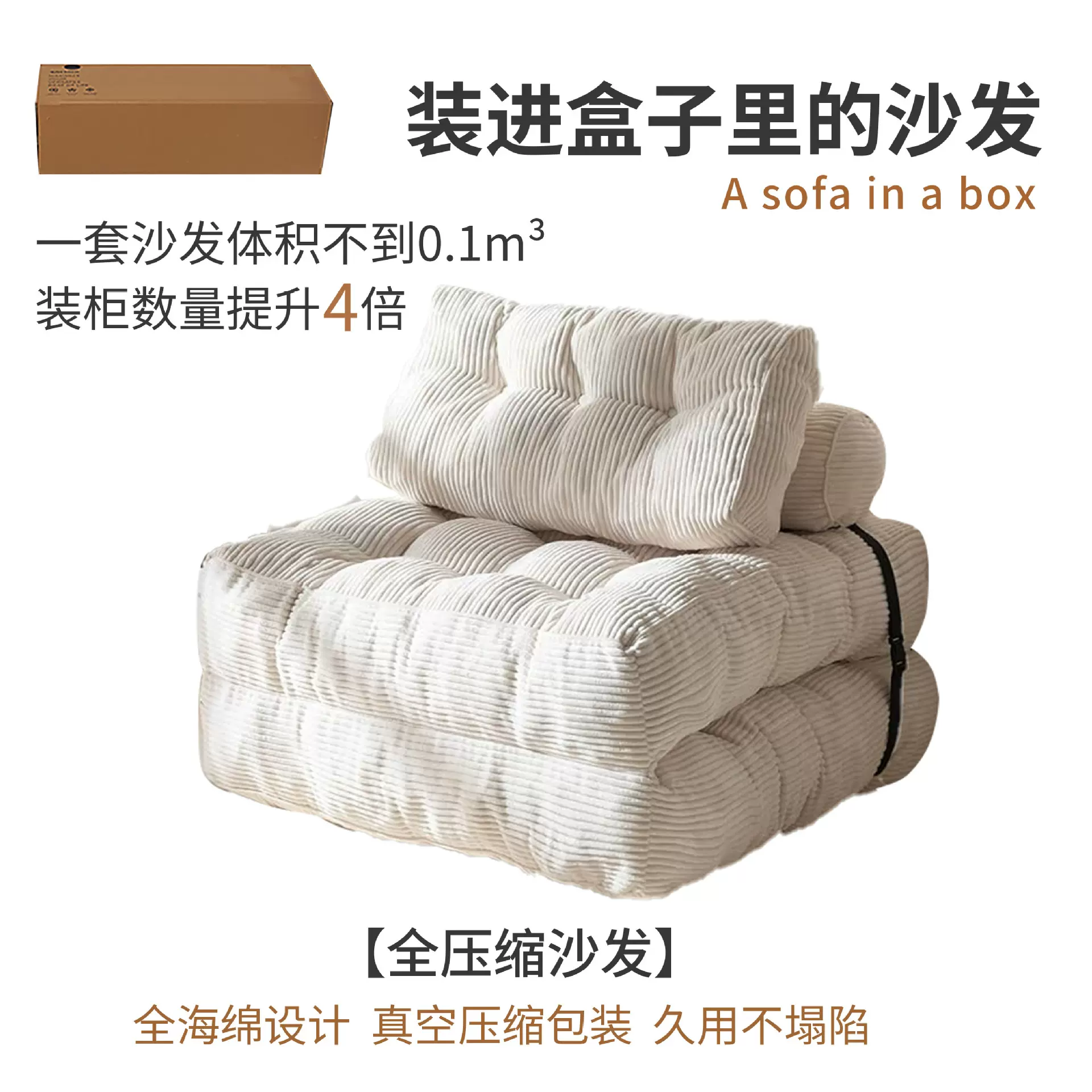 亚马逊跨境压缩成人布艺可折叠沙发床极简现代家用客厅懒人沙发