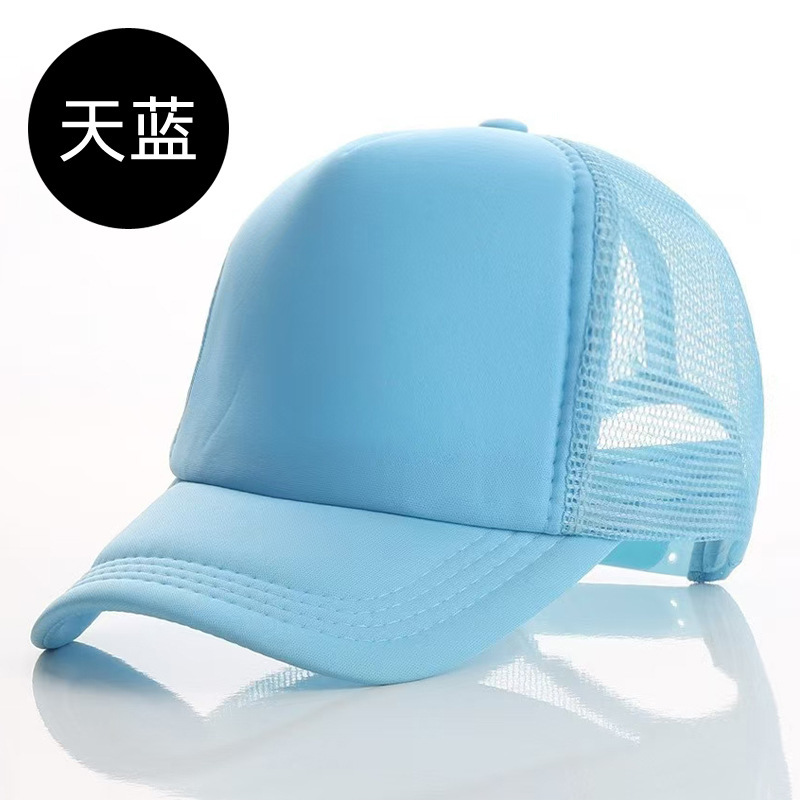 帽子野球帽スポンジネットキャップ広告キャップスポット卸売ボランティアアヒル舌キャップ観光帽子日除け日焼け止めキャップ|undefined