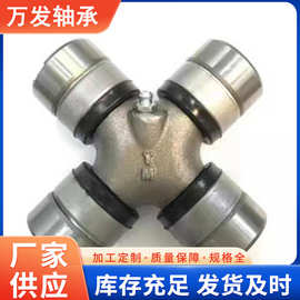 生产销售规格万向节十字轴轴承   汽车‘农机专用    41x传动轴